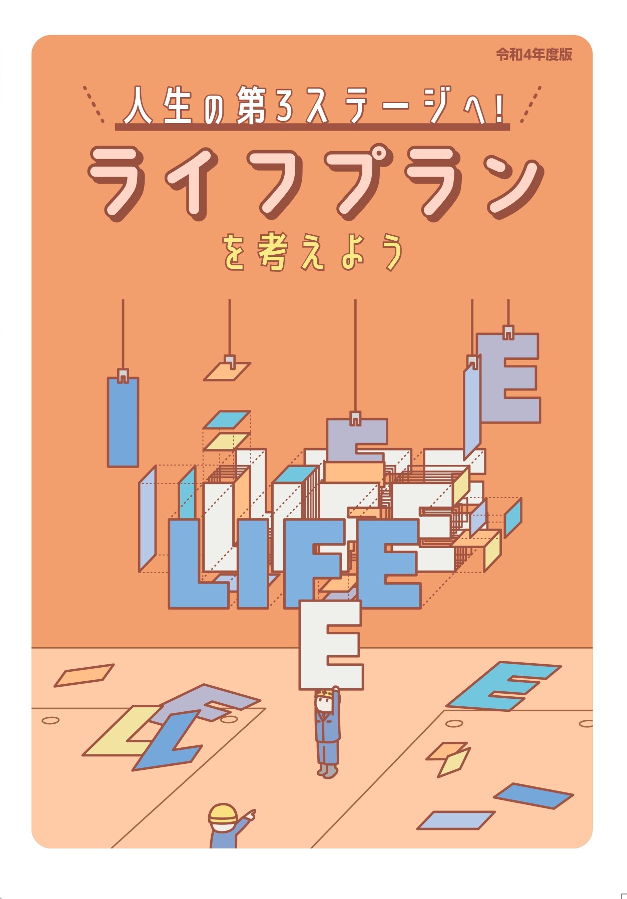 テキスト販売のお知らせ Dcta
